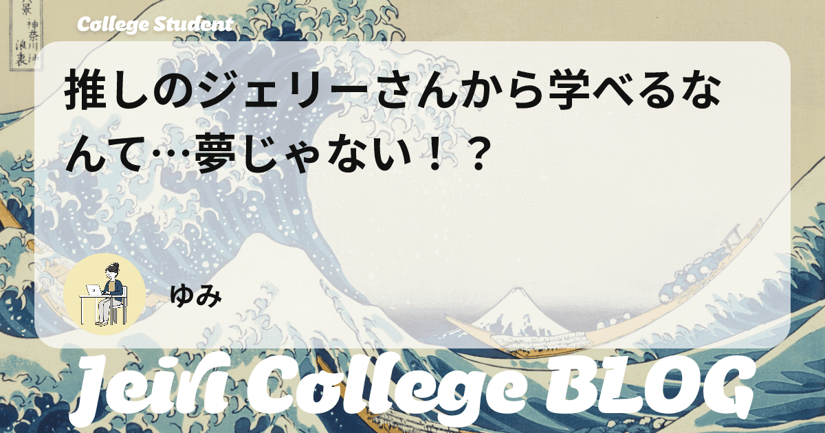 https://jeiri-college.vibely.site/blog/2X7AJgx9Lo-T