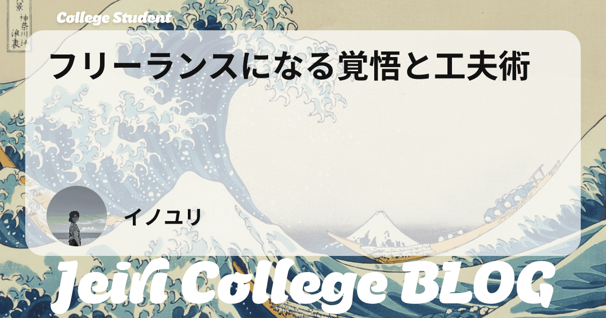 https://jeiri-college.vibely.site/blog/SJHsUXj1-bxA