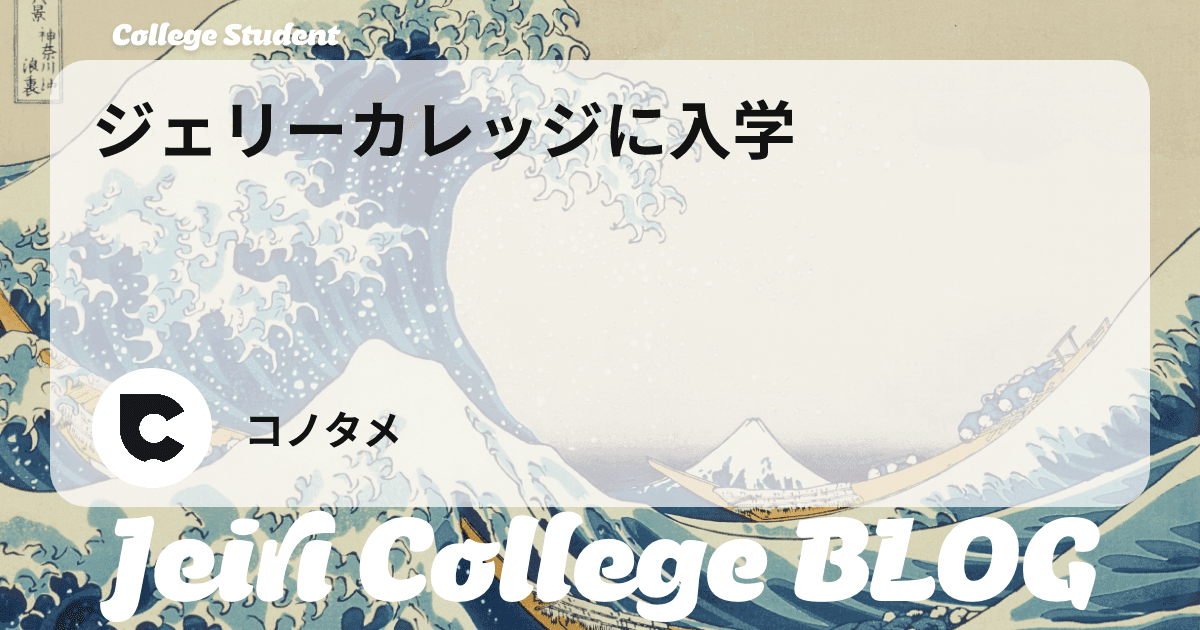 https://jeiri-college.vibely.site/blog/mxqfc0tSeS_8