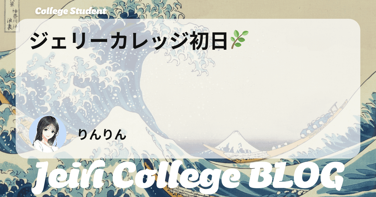 https://jeiri-college.vibely.site/blog/zLbmmUJ7hb-B