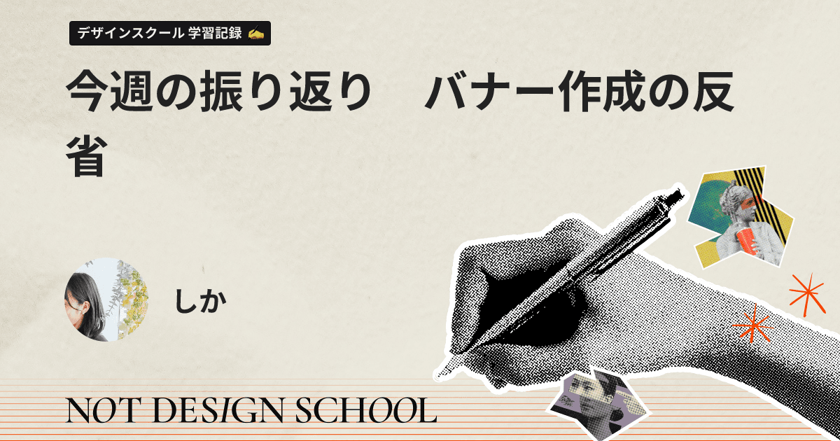 https://notdesignschool.vibely.site/blog/aQVLCsYuxbE2