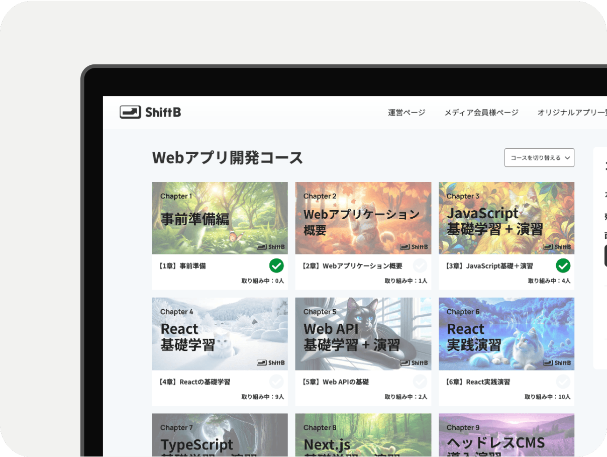 教材管理アイコン