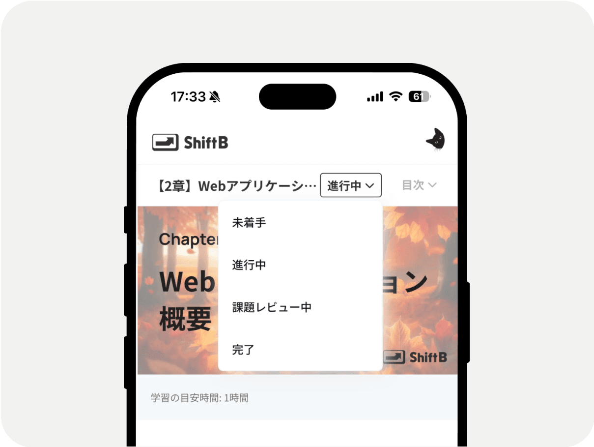 教材管理アイコン