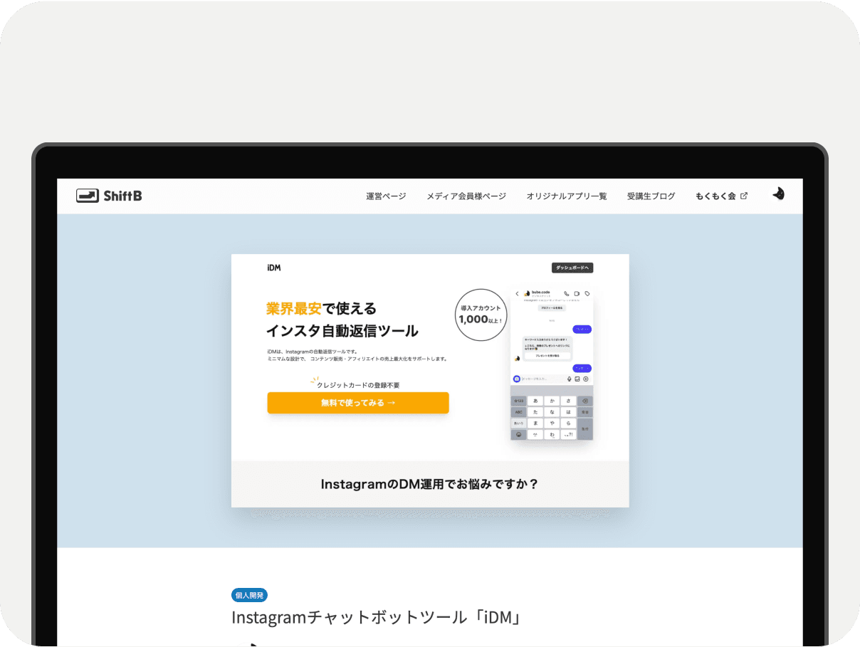 教材管理アイコン