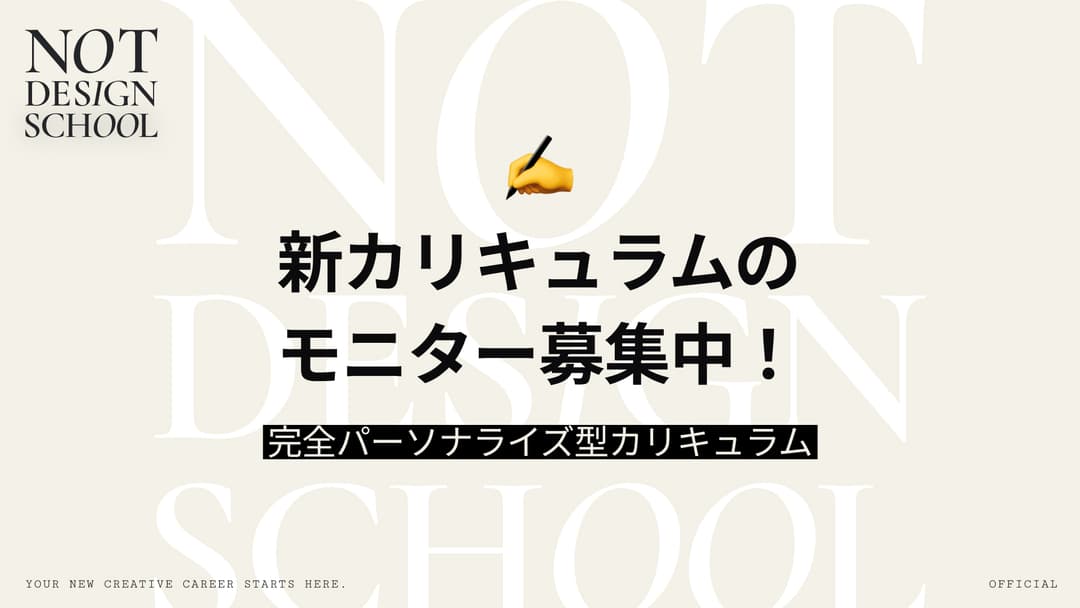 公式サイトへの導線