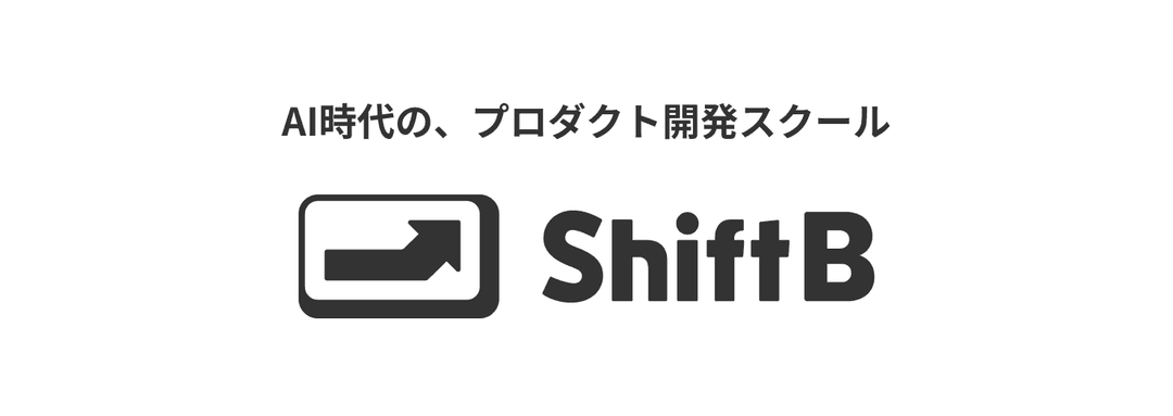 ShiftB公式HP